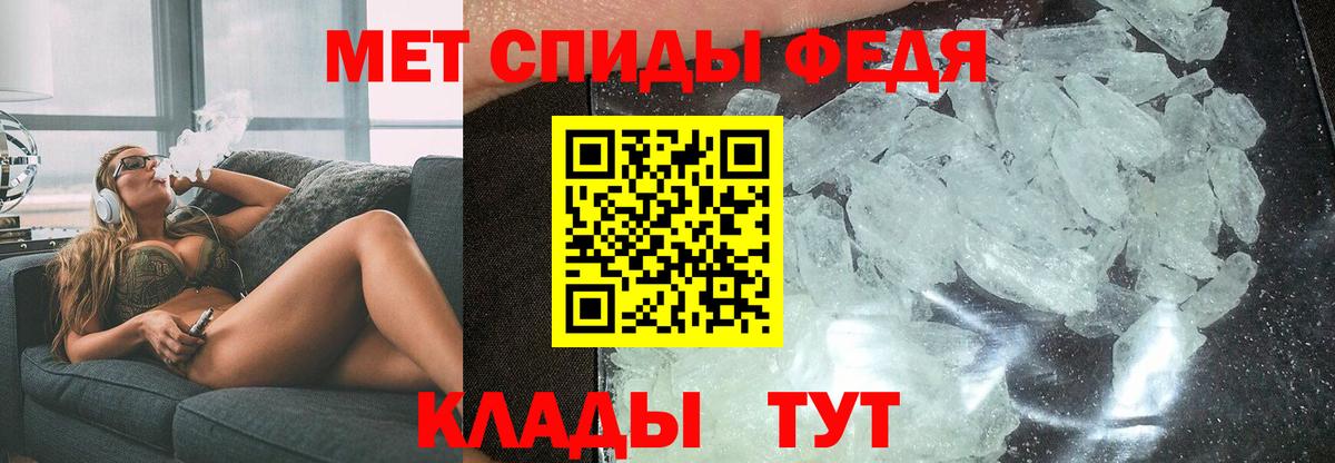 Амфетамин 98% Ангарск