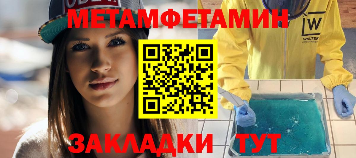 АМФ  Амфетамин  Ангарск  АМФЕТАМИН 97%  Вход с VPN 