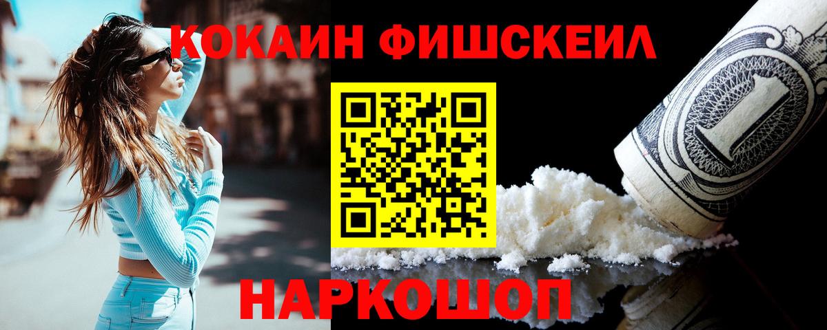 Ангарск  COCAIN Перу  как найти наркотики  Кокаин Columbia  Вход с VPN 