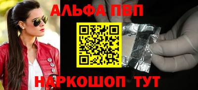 мефедрон Тара
