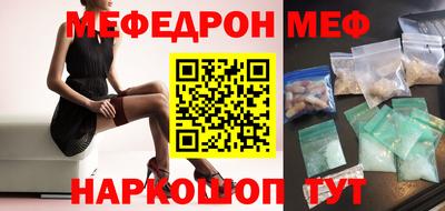 мефедрон Тара