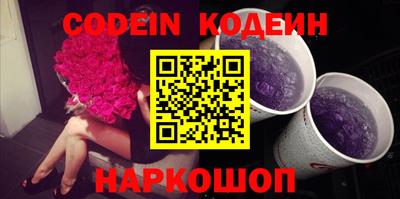 наркотики Татарск