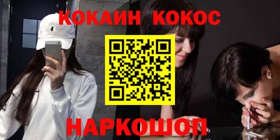 мефедрон Тара