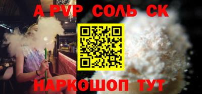 мефедрон Тара