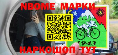 мефедрон Тара