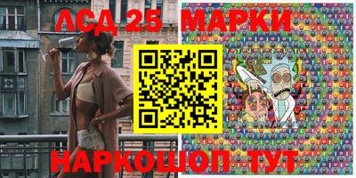 наркотики Татарск