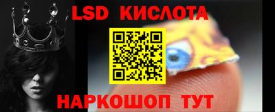 мефедрон Тара