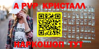 наркотики Татарск