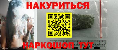 мефедрон Тара