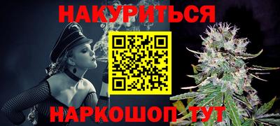 наркотики Татарск