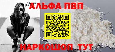 мефедрон Тара