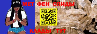 мефедрон Тара