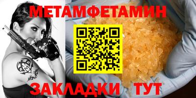 наркотики Татарск