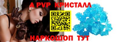 мефедрон Тара