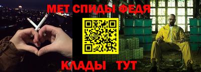 мефедрон Тара