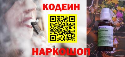 наркотики Татарск