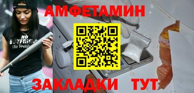 наркотики Татарск