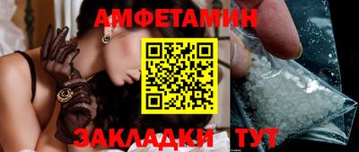 мефедрон Тара