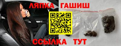 наркотики Татарск