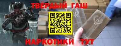 наркотики Татарск