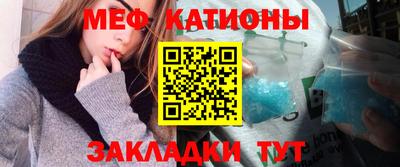 наркотики Татарск