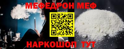 наркотики Татарск