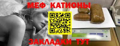 мефедрон Тара
