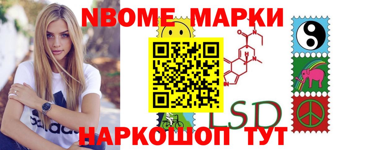 LSD-25 экстази ecstasy  ЛСД экстази кислота  Вход с VPN  Ангарск 