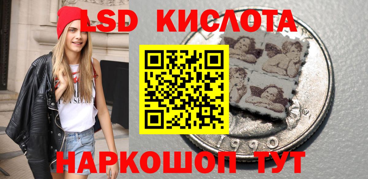 наркота  Вход с VPN  Ангарск  Марки 25I-NBOMe 1500мкг 