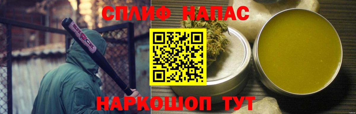 Бошки марихуана Amnesia  Вход с VPN  Ангарск  Канабис индика  Бошки марихуана OG Kush 